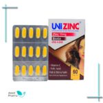 قرص یونی زینک uni zinc